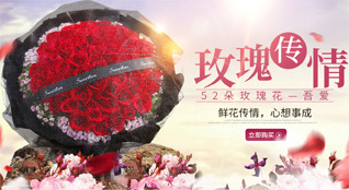 贵州毕节市威宁县幺站镇新飞村鲜花速递